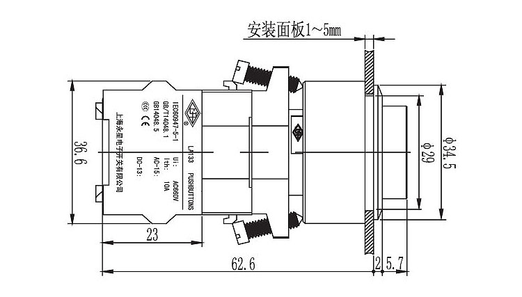LA133-E1.T按鈕開關(guān)技術(shù)圖.jpg LA133-E1.T按鈕開關(guān)技術(shù)圖.jpg