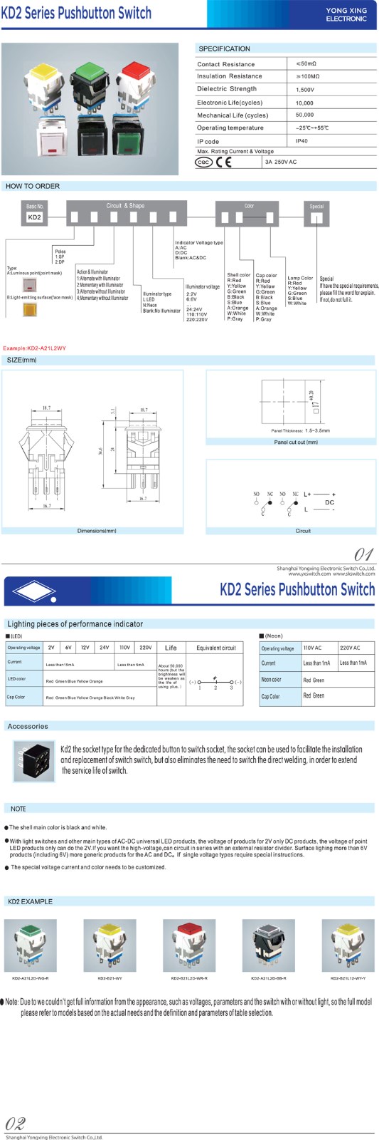 規(guī)格.jpg 規(guī)格.jpg