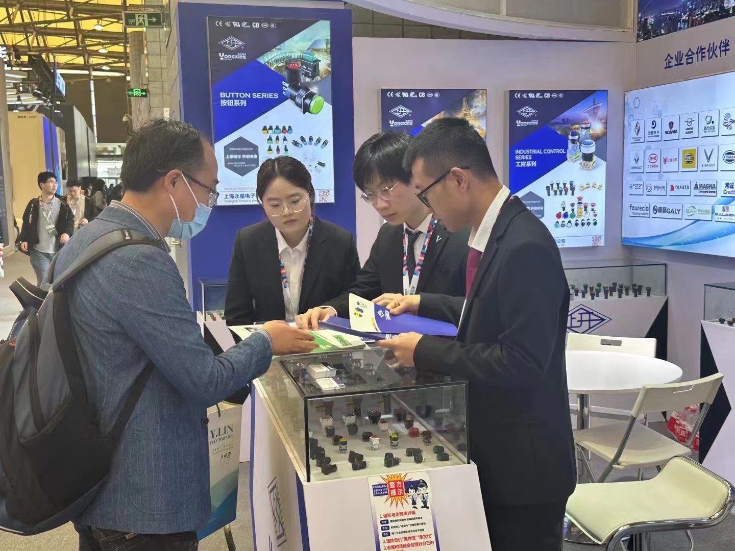 中國家電及消費電子博覽會(6).jpg 中國家電及消費電子博覽會(6).jpg