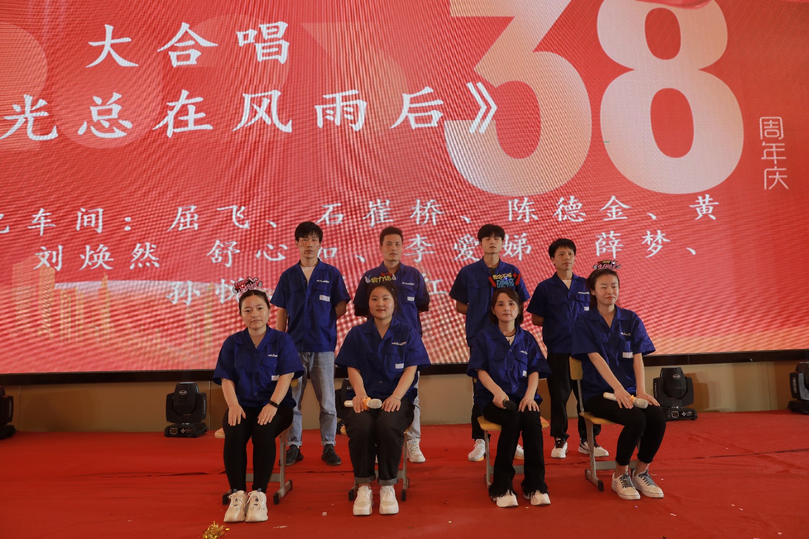 周年慶 (8).JPG 周年慶 (8).JPG