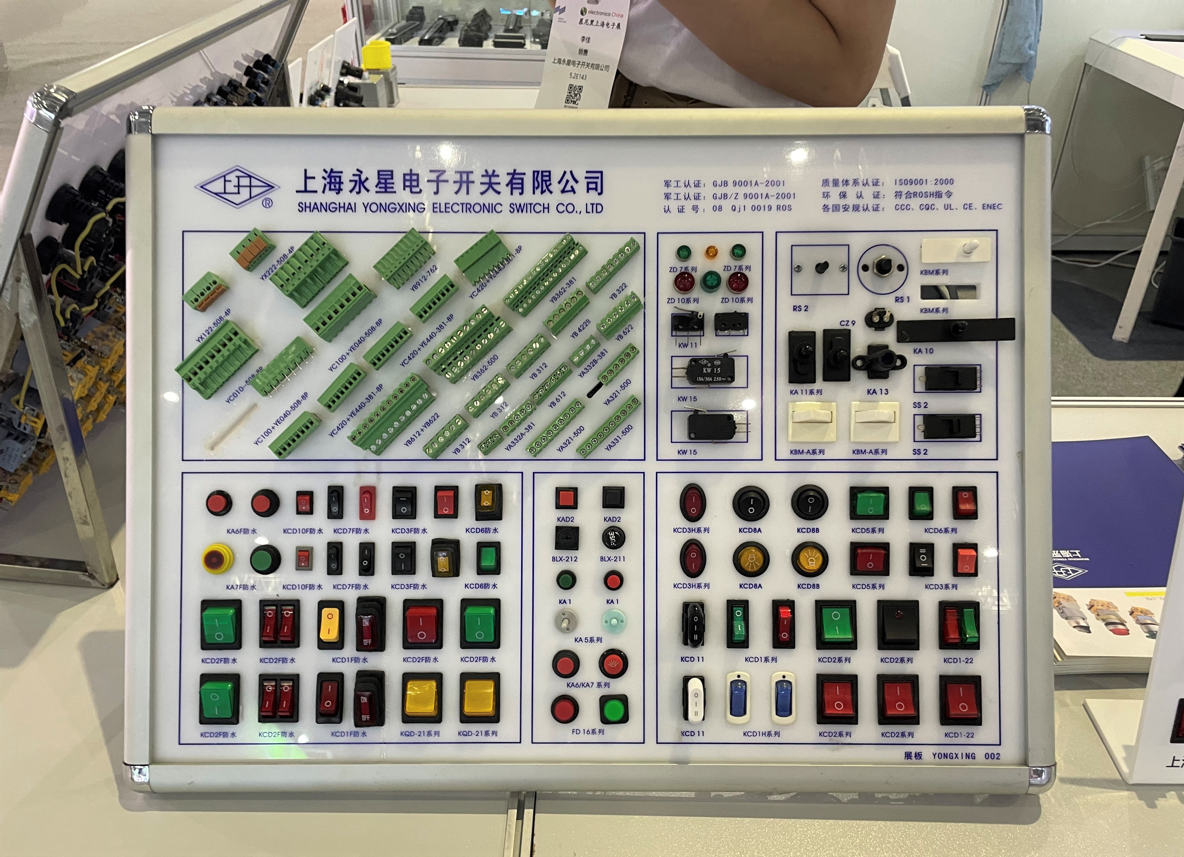 展會(huì)3.jpg 展會(huì)3.jpg